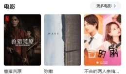 在线观看视频,XX主题深度解析