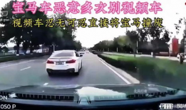 车视频,探秘汽车世界，尽享驾驶乐趣