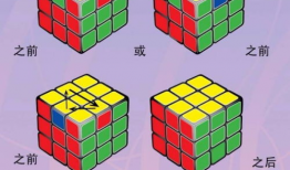 三阶魔方视频教程,轻松掌握还原技巧